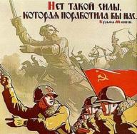 Плакаты времен великой отечественной войны Плакаты военных лет 1941 1945