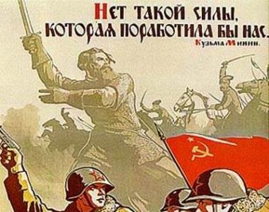Плакаты времен великой отечественной войны Плакаты военных лет 1941 1945